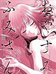 编辑私藏 魂师纪元封面